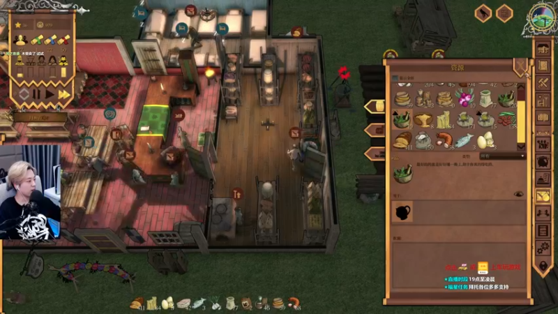 【2021-09-12 23点场】百里浪丶：【十字路酒店】开个酒馆吧！