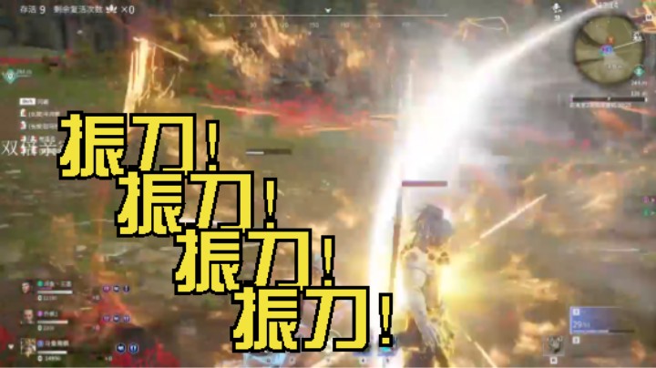 南枫阿 勇者无鸡 吃鸡集锦 永劫无间