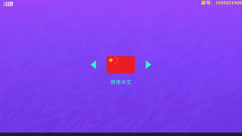 【2021-09-13 20点场】皇冠的猫：莱顿东方咚咚咚