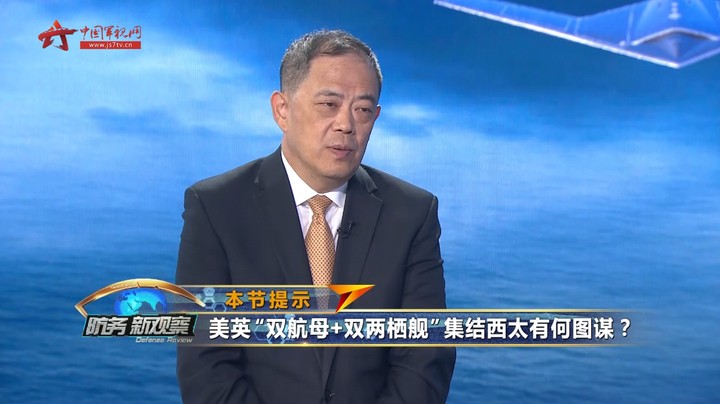 滕建群：美英合作各自心怀鬼胎 欲显示自己的存在 矛头直指中国