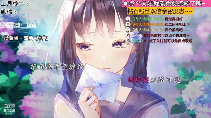 【 2021-09-13 】想把我唱给你听
