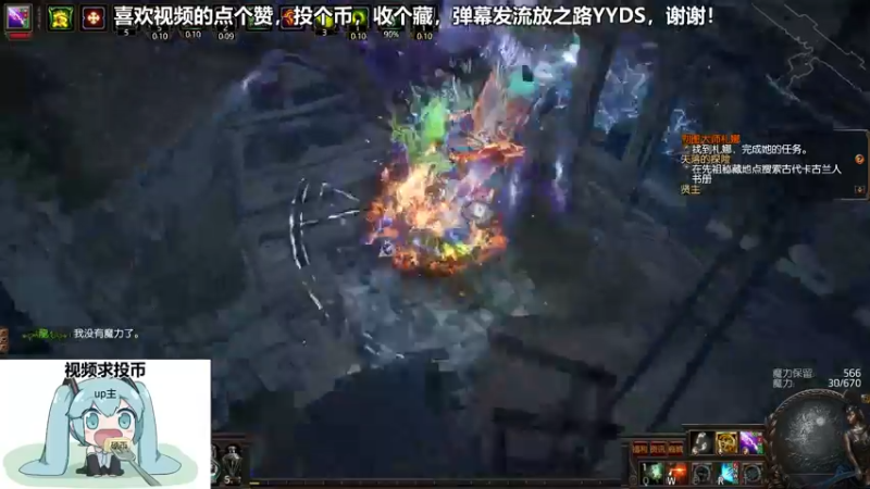 流放之路