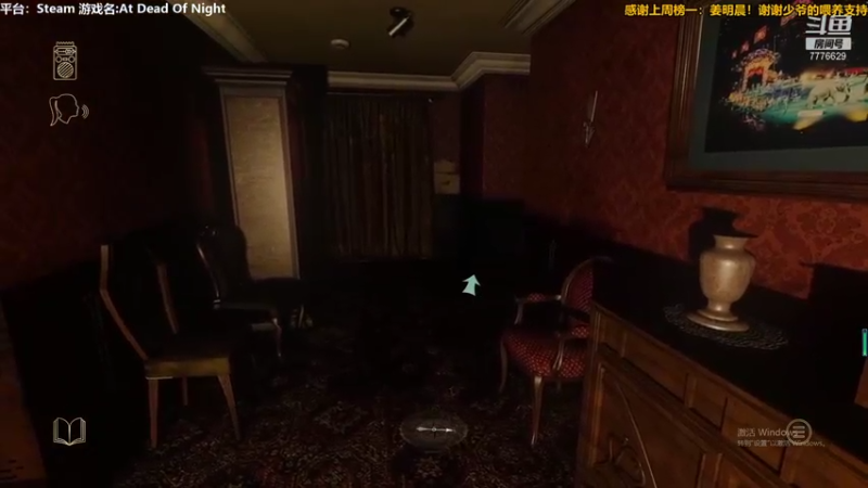 【2021-09-12 19点场】秀才冷男：602.恐怖解密嫌疑！探索未知领域！