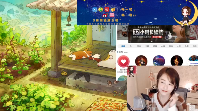 【2021-09-13 21点场】杨一歌：杨一歌：鱼儿你慢慢游11258