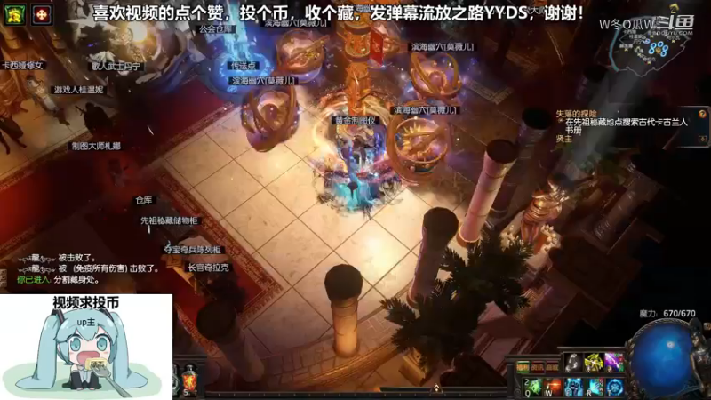 流放之路