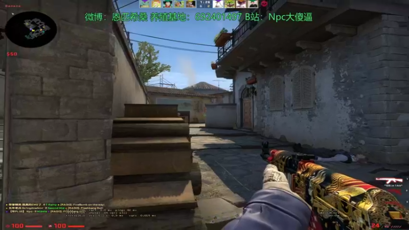 【2021-09-13 20点场】Npccccccccccccc：金色传说的直播间