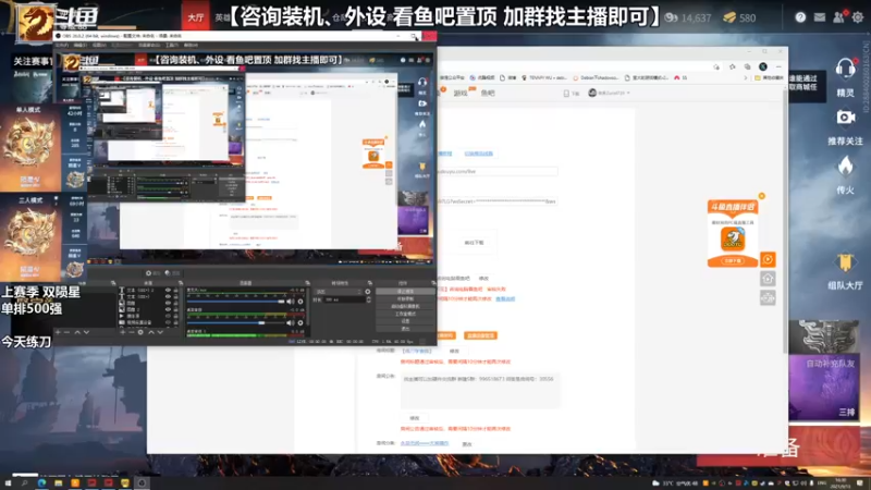 【2021-09-13 16点场】老朱Zuriel739：【练刀学套路】