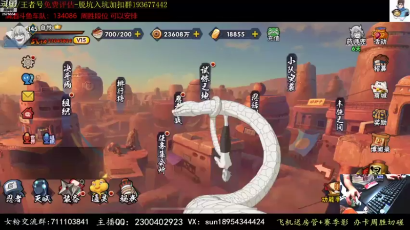 【2021-09-10 18点场】褪色帆布鞋：布鞋：玩仙人兜好吗？