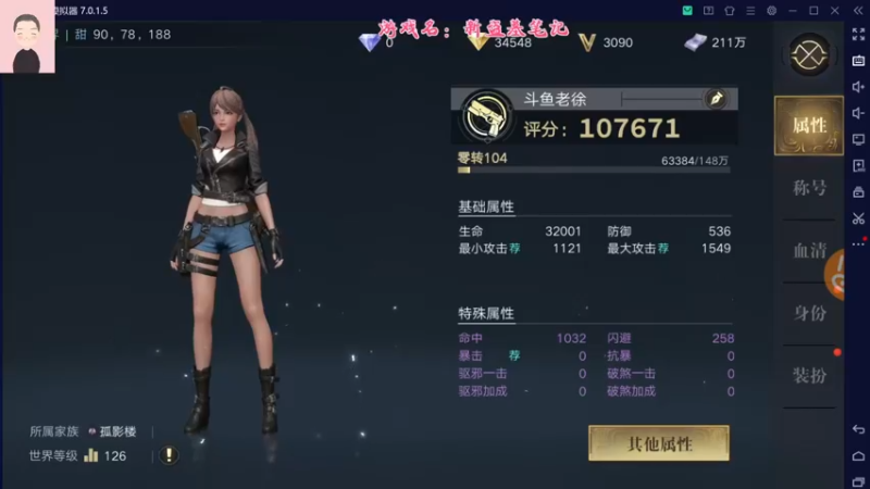 【2021-09-12 21点场】徐兴发1993：新盗墓笔记公测-第1天