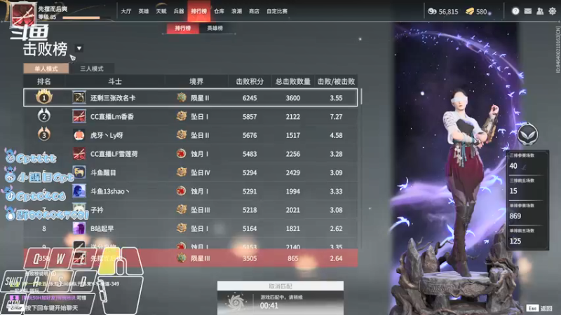 【2021-09-13 08点场】Cpt小醒目：醒目:PING越高升龙浮空越高