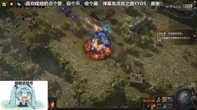 流放之路