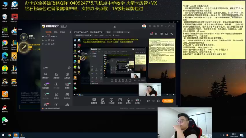 【2021-09-12 22点场】LMQ丶小搞笑：270条王者小技巧，学会直接成王者！