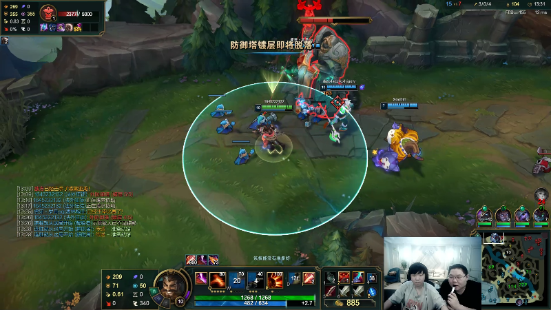 【英雄联盟】即将拥有人鱼线的PDD的精彩时刻 20210913 21点场