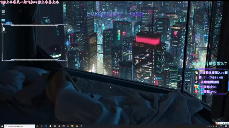 【2021-09-13 10点场】少年梦QVQ：杭州最后一个纯情男孩。6515595