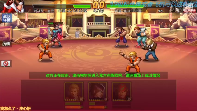 【2021-09-11 15点场】拳皇丶熊孩子：（计谋与人品）