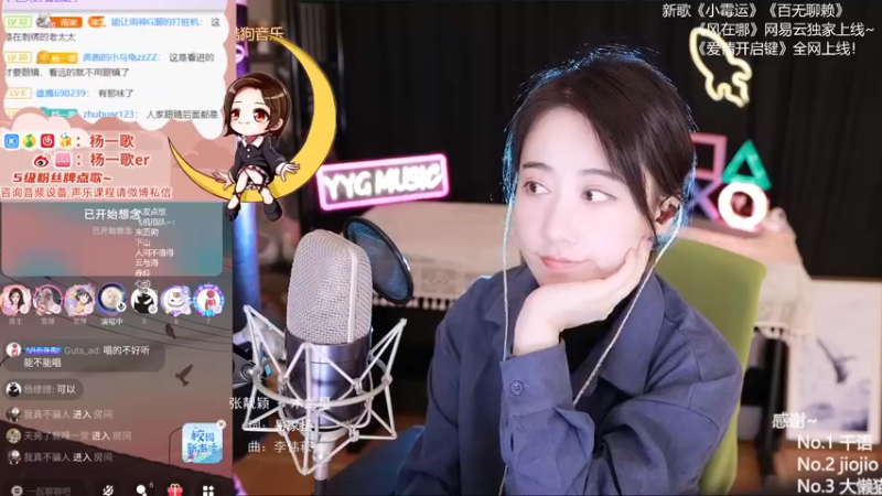 【2021-09-12 22点场】杨一歌：杨一歌：鱼儿你慢慢游11258