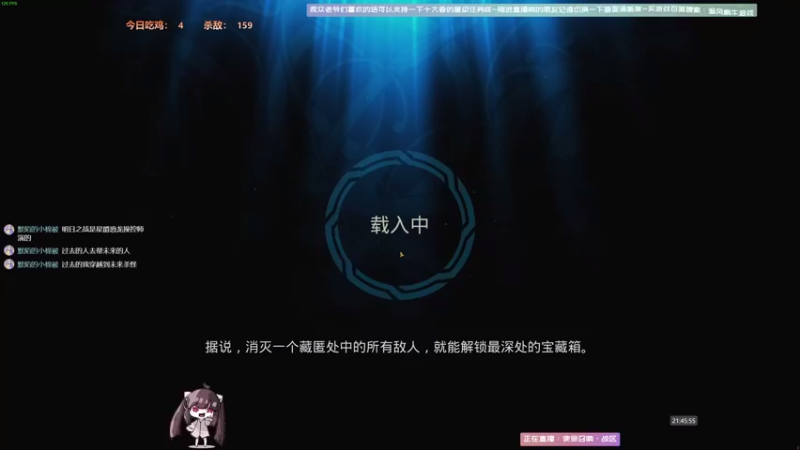 【2021-09-12 21点场】Biu十香：【最强画质】使命召唤战区~战地2042~