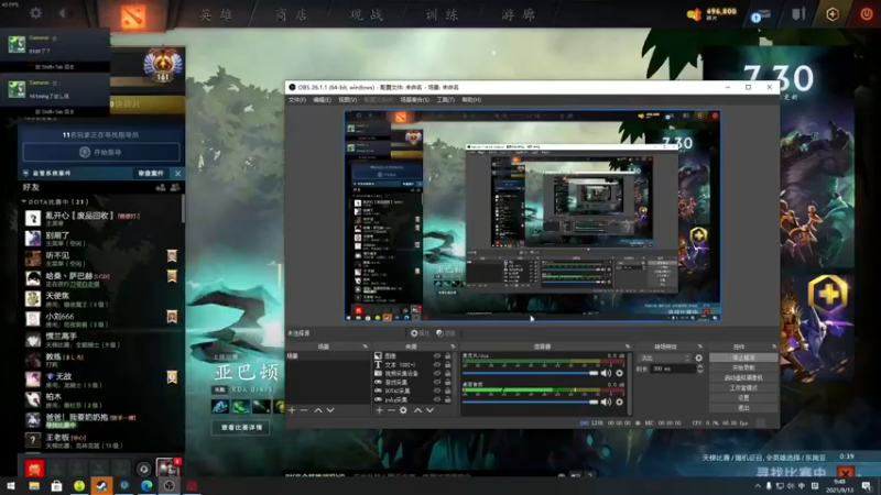 【2021-09-13 09点场】sakira丶hao：冲个分~~~