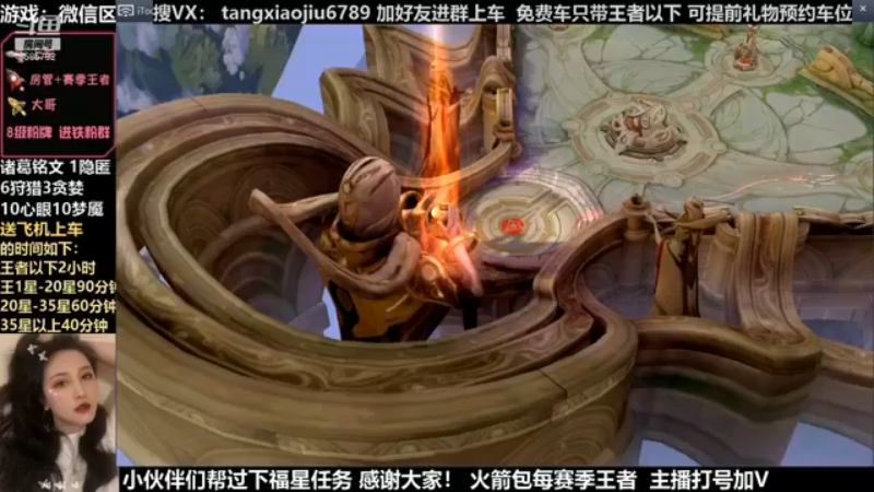 诸葛，10分钟结束，双5杀19人头