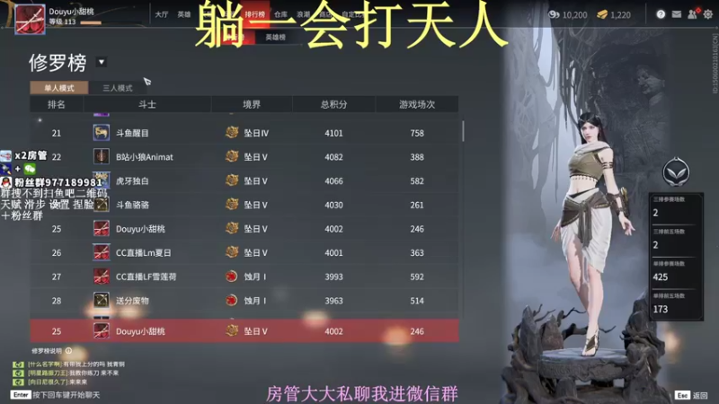 【2021-09-12 19点场】小甜桃吖：永劫第一女土匪：随便砍砍