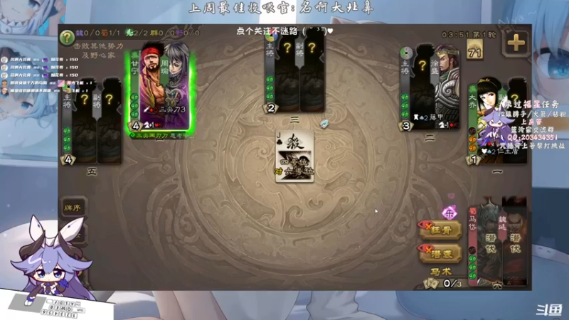 【2021-09-12 18点场】一只蓝泠：蓝泠：pve萌新导师