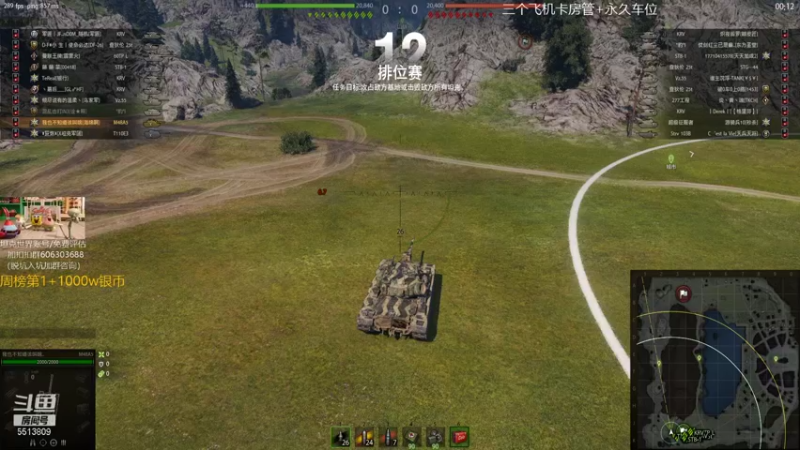 【OneDay小海绵 坦克世界】2021-09-13 13:08:34-2021-09-13 13:23:37