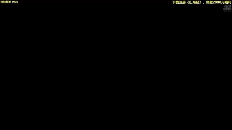 【2021-09-13 19点场】白白的胖胖呀：⭐️快乐完事儿⭐️
