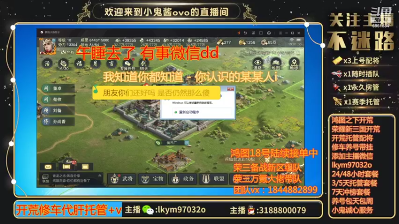 【2021-09-11 19点场】小鬼酱ovo：直播：感谢有你们10.18直播一周年