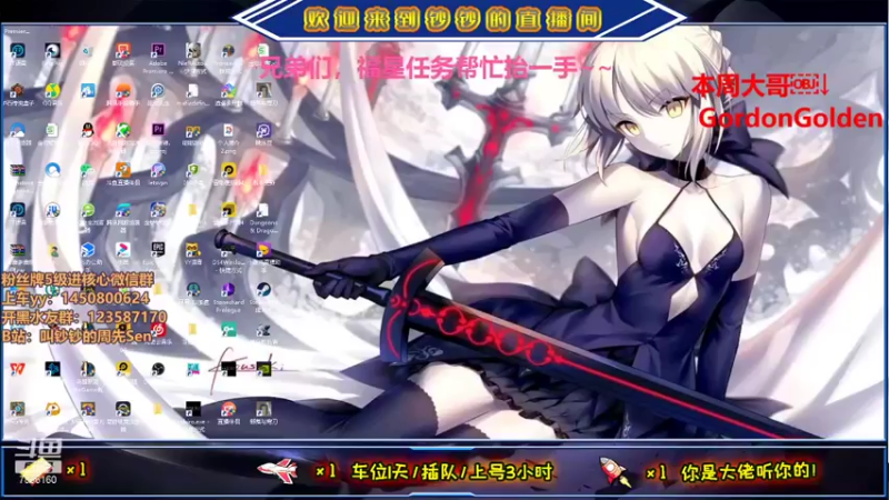 【2021-09-11 15点场】叫钞钞的周先Sen：马上28级，兄弟们给我冲~！！