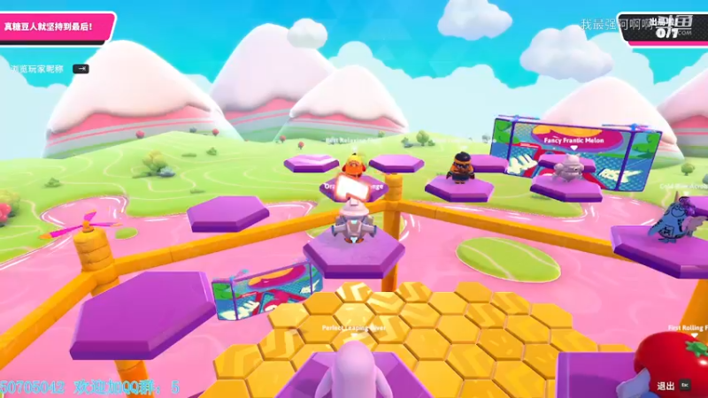 糖豆人通关秘籍吃鸡篇之蜂窝谜图（大图+1）