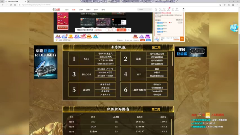 【2021-09-13 19点场】百里浪丶：【十字路酒店】开个酒馆吧！