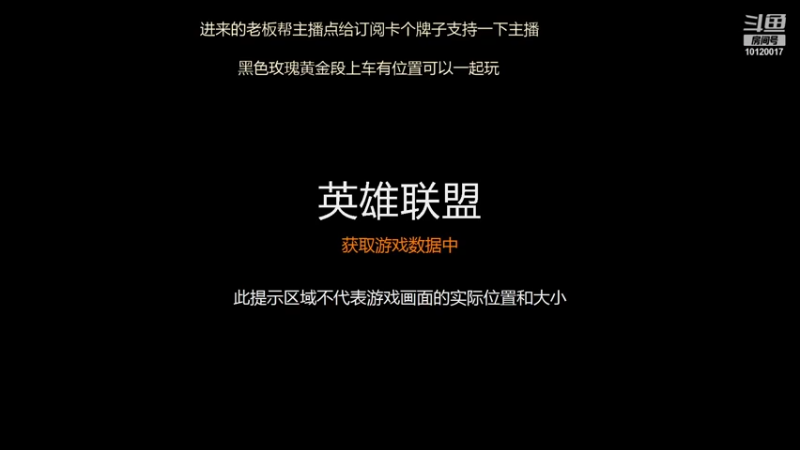 【2021-09-09 02点场】野王涵哥：涵哥在线打野