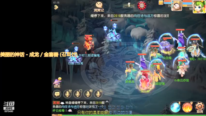 【2021-09-13 02点场】云亦弦：梦幻手游2021年依旧精彩