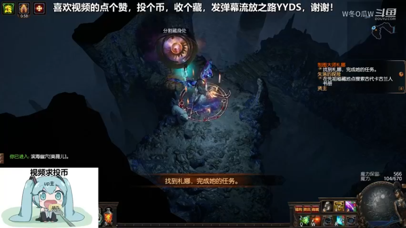 流放之路