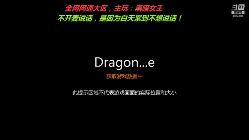 【2021-09-13 07点场】竿神天猫：黑的没边，随便玩玩