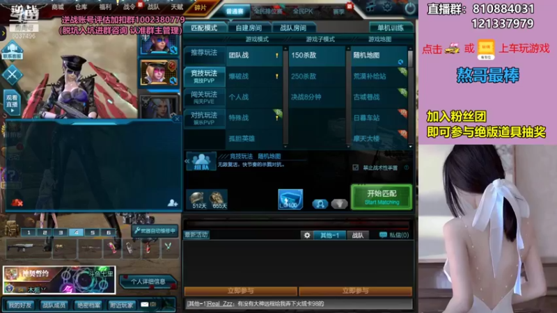 【Pe七里 逆战】2021-09-13 16:37:20-2021-09-13 16:52:23