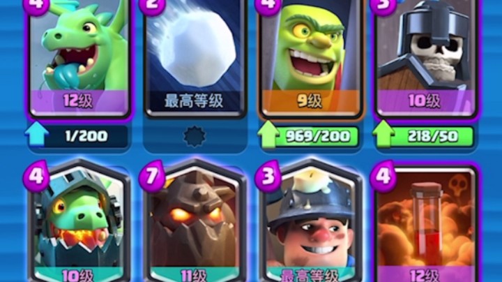 皇室战争：皇室锦标赛推荐三套卡组