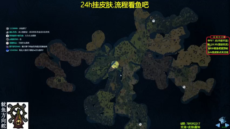 【2021-09-10 13点场】小明鸽i：【挂皮肤】新人物-双倍亲密度-饥小明鸽i