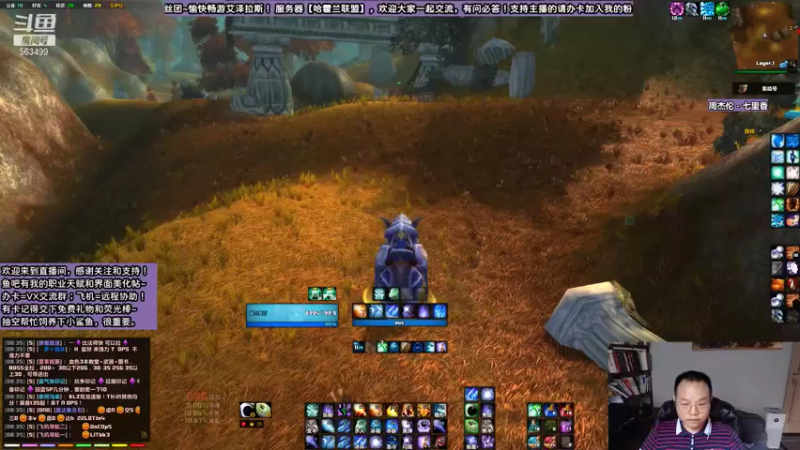 法师任务学习变猪术~