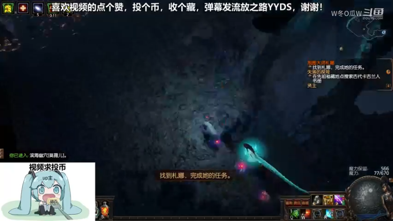 流放之路