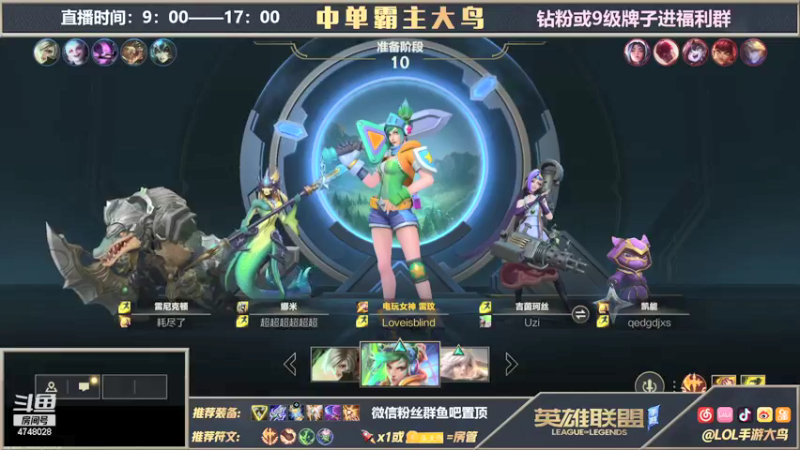 【2021-09-09 21点场】大鸟Irelia：全网最强中单操作纵享丝滑