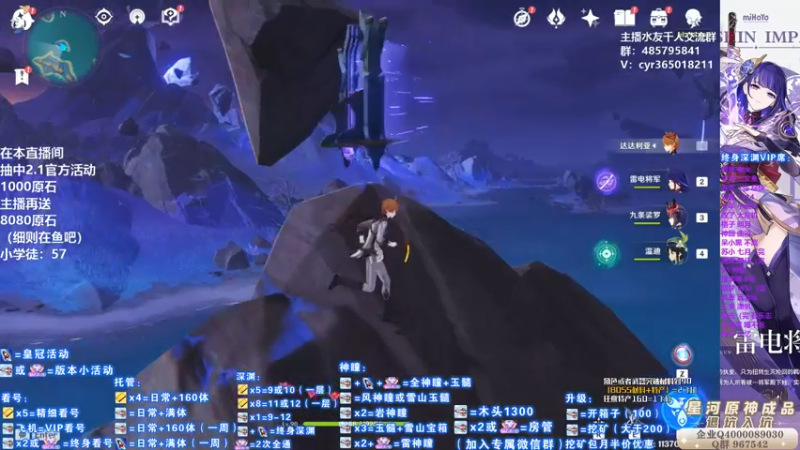 【2021-09-12 15点场】紫叔叔丶：专业新人导师第一全能工具人 看号深渊材料