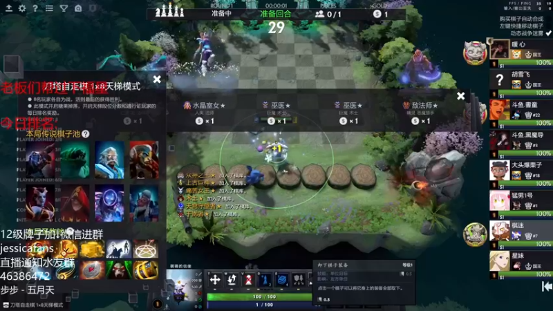 【2021-09-12 14点场】棋迷iluhr：能成为我的砖石粉丝吗,连续直播第42天