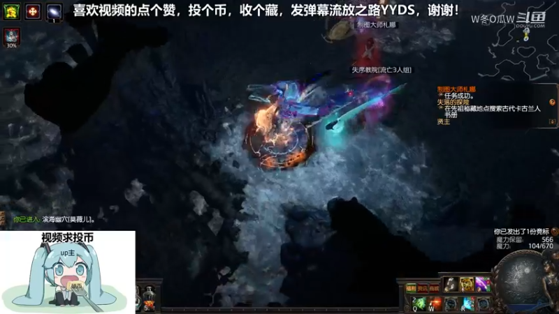 流放之路