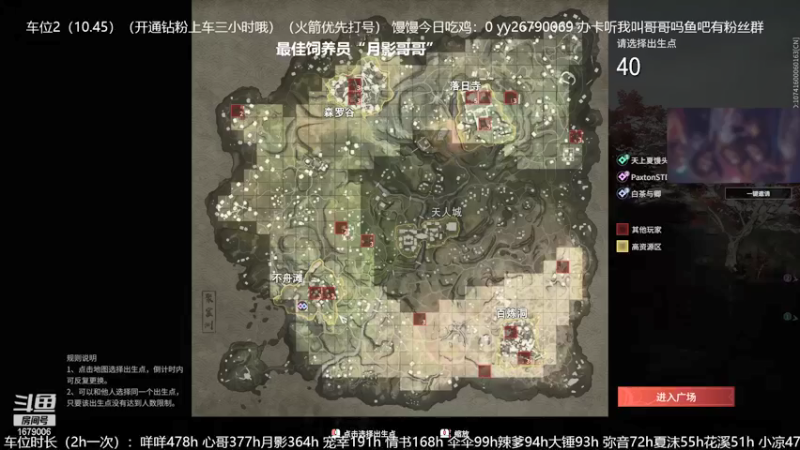 【2021-09-12 13点场】馒头超仙女哒：今天白银车一起快乐吗哥哥
