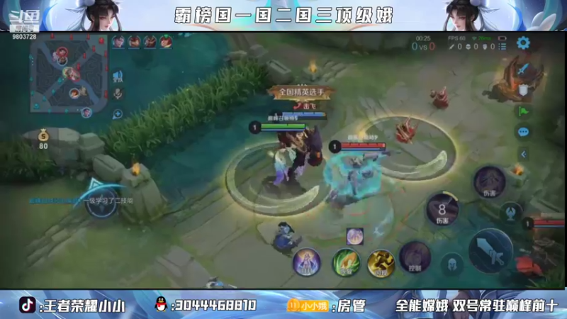 【2021-09-11 23点场】小小娥1：双国服嫦娥低分教学 学到就闭眼上分！