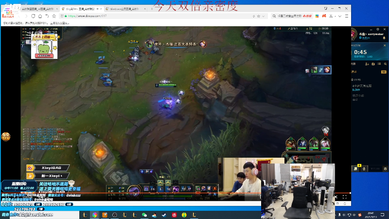 【英雄联盟】金咕咕金咕咕doinb的精彩时刻 20210913 20点场