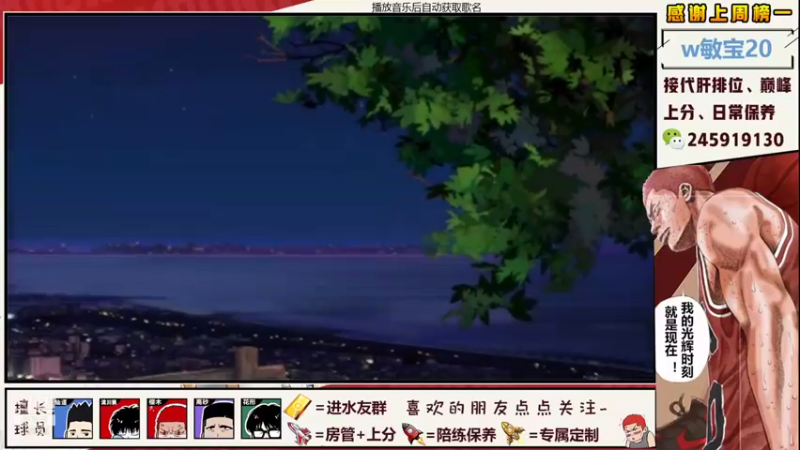 【2021-09-09 20点场】阿赞丶Xy：【阿赞】伍代来了！