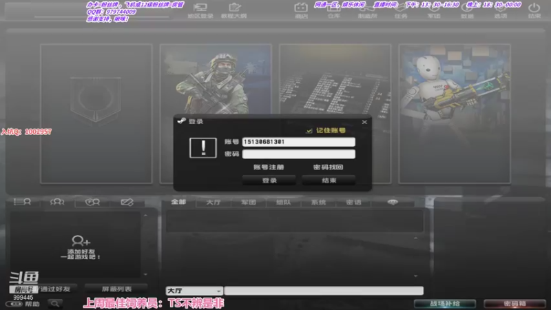 【2021-09-12 14点场】凌儿响叮当灬：姐就是女王，自信带光芒。