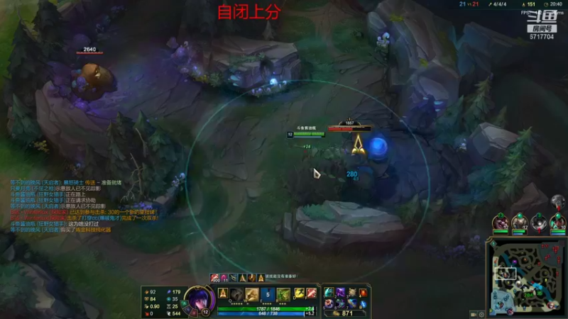 【2021-09-13 19点场】峡谷杀神酱油瓶：上分了~~~~~~